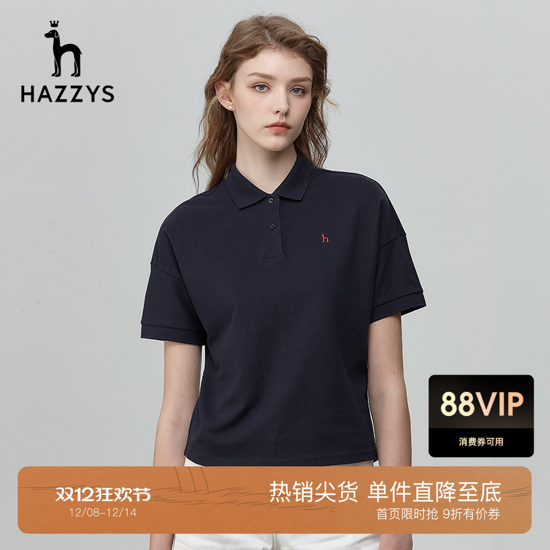 哈吉斯短袖时尚英伦风T恤