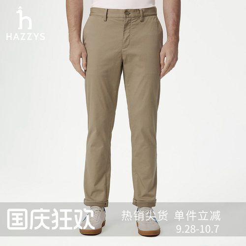 Hazzys哈吉斯春夏英伦风简约潮流时尚男士经典chino长裤休闲裤