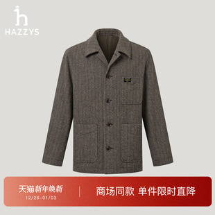 男装 新品 HAZZYS哈吉斯2025秋季 休闲羊毛混纺大衣外套 商场同款