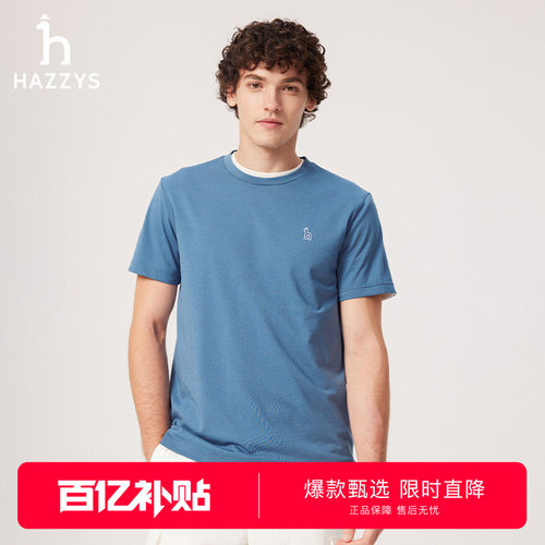 哈吉斯圆领短袖T恤男士
