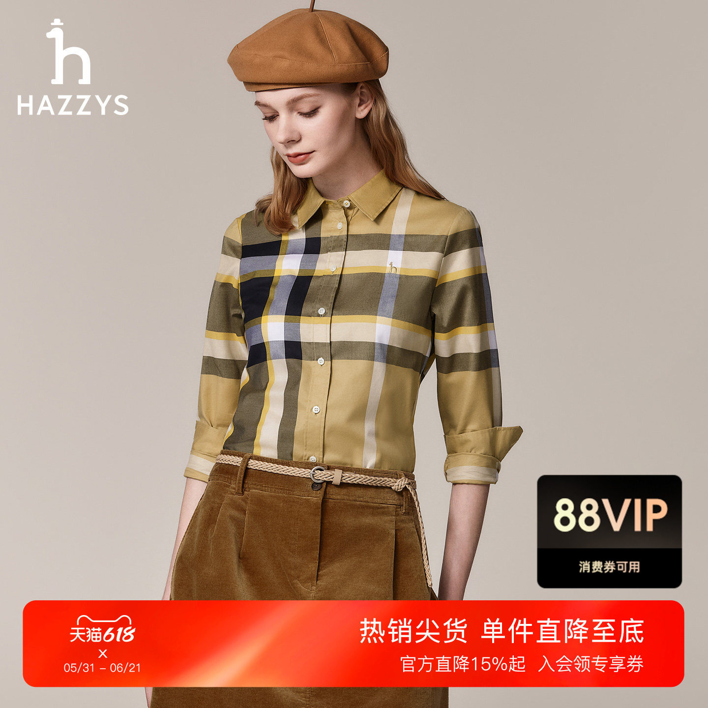 Hazzys哈吉斯长袖衬衫上衣女秋冬舒适休闲时尚设计感格纹衬衣外套