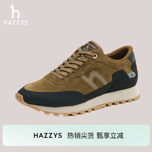 哈吉斯R02轻量慢跑训练鞋