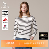 Hazzys哈吉斯条纹长袖 甄选 T恤女休闲圆领卫衣通勤上衣潮 秋季