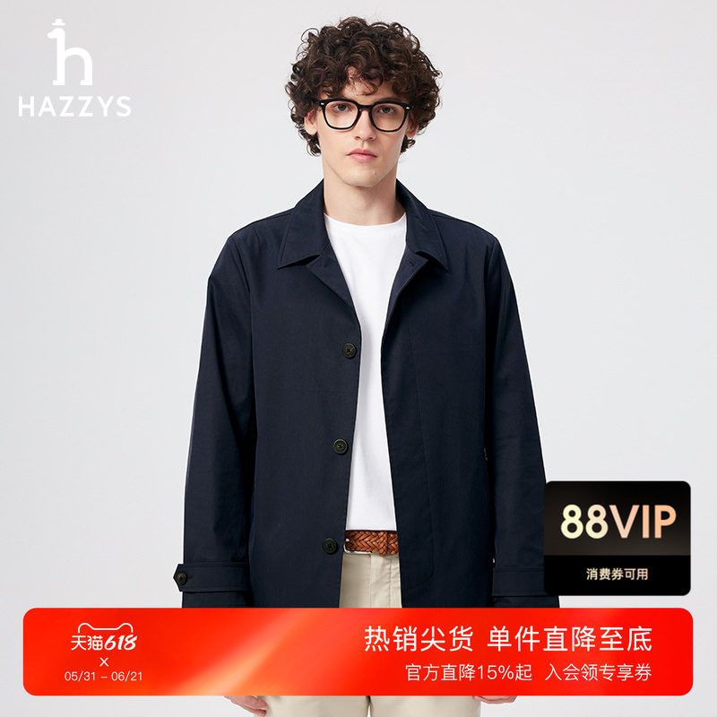 Hazzys哈吉斯春夏男士短款单排扣翻领风衣休闲通勤纯色简约外套