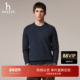 羊毛衫 Hazzys哈吉斯冬季 纯色圆领套头长袖 保暖通勤休闲打底上衣男