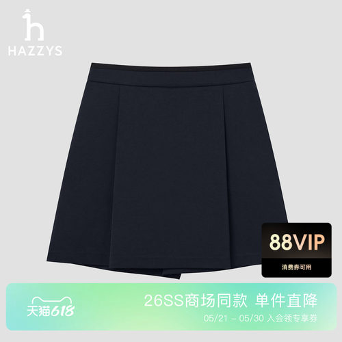 【商场同款】Hazzys哈吉斯纯色裙裤女士2026年夏季时尚运动风短裤
