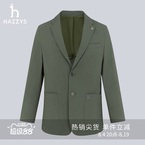 哈吉斯休闲潮流纯色单西上衣男