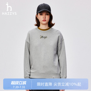 Hazzys哈吉斯休闲圆领卫衣女秋季 时尚 绣花上衣潮套头长袖 T恤女装