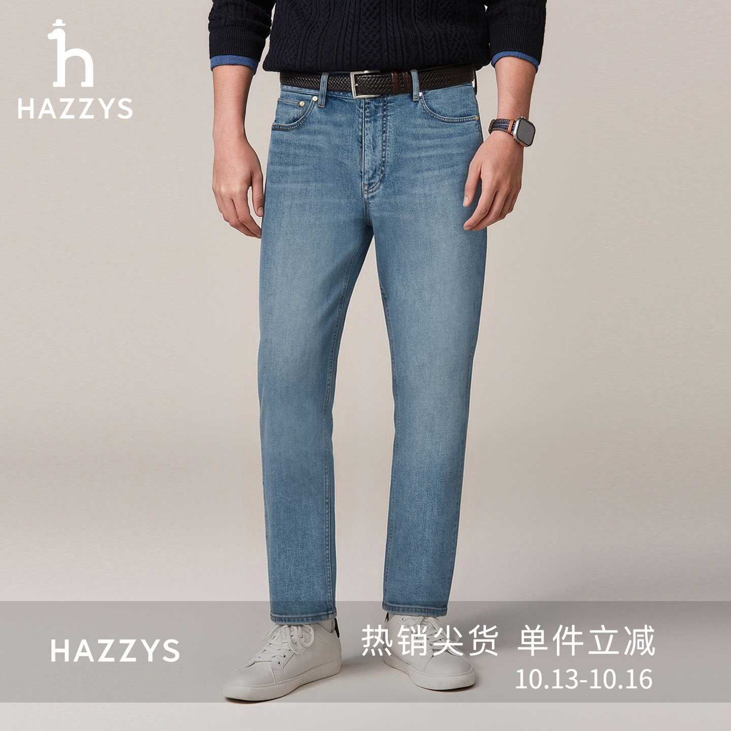 【商场同款】Hazzys哈吉斯宽松牛仔裤男2026春季新款锥形休闲长裤