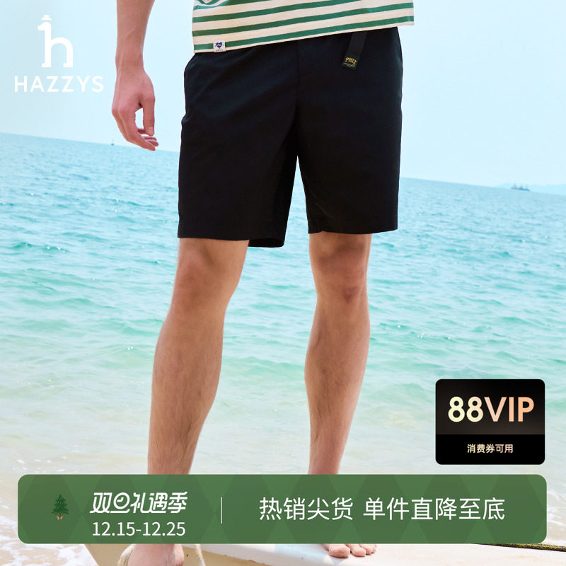 Hazzys哈吉斯男士休闲短裤夏季时尚通勤简约潮流宽松裤
