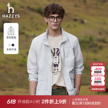 【挺括立领】Hazzys哈吉斯春季新品男士纯色夹克外套休闲男装上衣