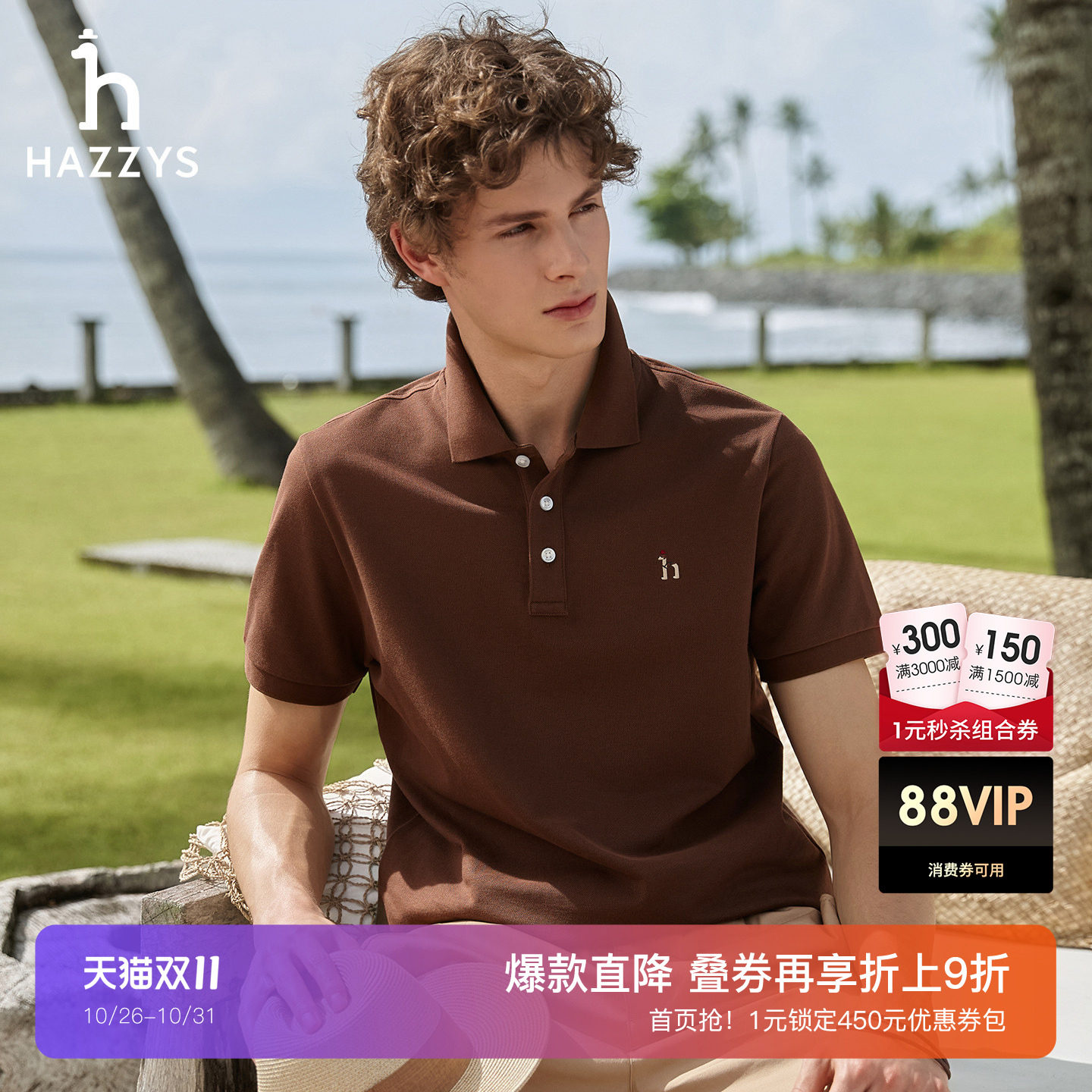【凉感】Hazzys哈吉斯短袖T恤男夏季珠地网眼商务通勤翻领Polo衫