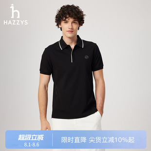 商场同款 新款 Hazzys哈吉斯2025夏季 T恤男 领边撞色POLO衫 短袖