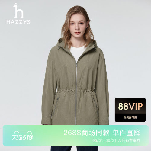 【商场同款】Hazzys哈吉斯中长款连帽可收腰夹克女士春季新款外套