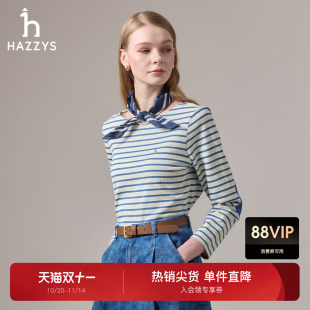 新款 T恤女2025秋季 Hazzys哈吉斯条纹长袖 休闲上衣潮 商场同款