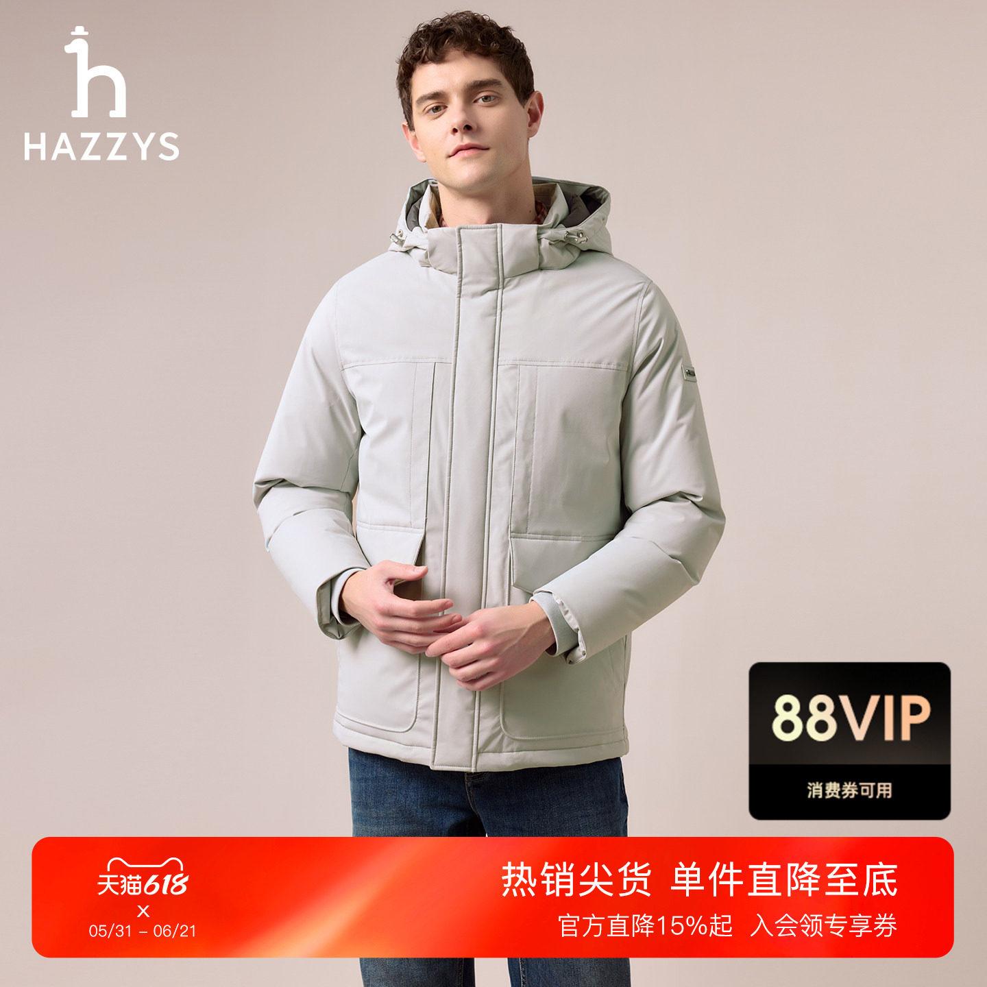 Hazzys哈吉斯休闲冬季男士鸭绒羽绒服连帽多色户外感保暖外套上衣