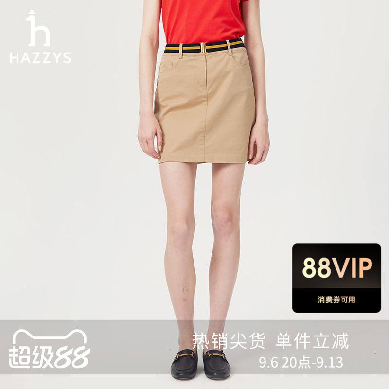 Hazzys哈吉斯半身裙女士春夏休闲通勤时尚多色净色附带腰带短裙