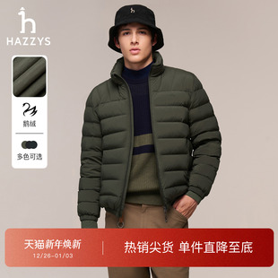 立领休闲保暖面包羽绒服中厚款 Hazzys哈吉斯冬男士 排骨鹅绒服