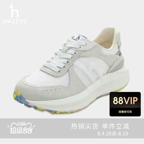Hazzys哈吉斯时尚休闲鞋女士春秋季舒适运动鞋子R01慢跑鞋