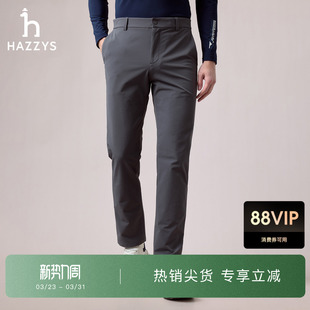 商场同款 长裤 Hazzys哈吉斯秋季 通勤纯色休闲裤 子 男士