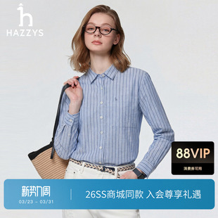 休闲上衣条纹衬衫 女时尚 Hazzys哈吉斯2026春夏新品 潮 商场同款