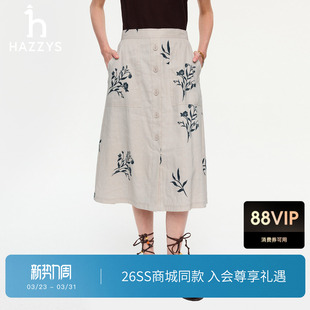 新款 Hazzys哈吉斯亚麻印花半身裙女2026年春夏季 裙子 商场同款