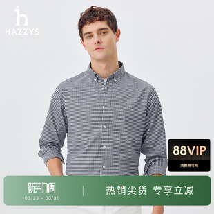 衬衫 小格纹长袖 Hazzys哈吉斯男士 春秋纯棉通勤上衣 挺括牛津纺