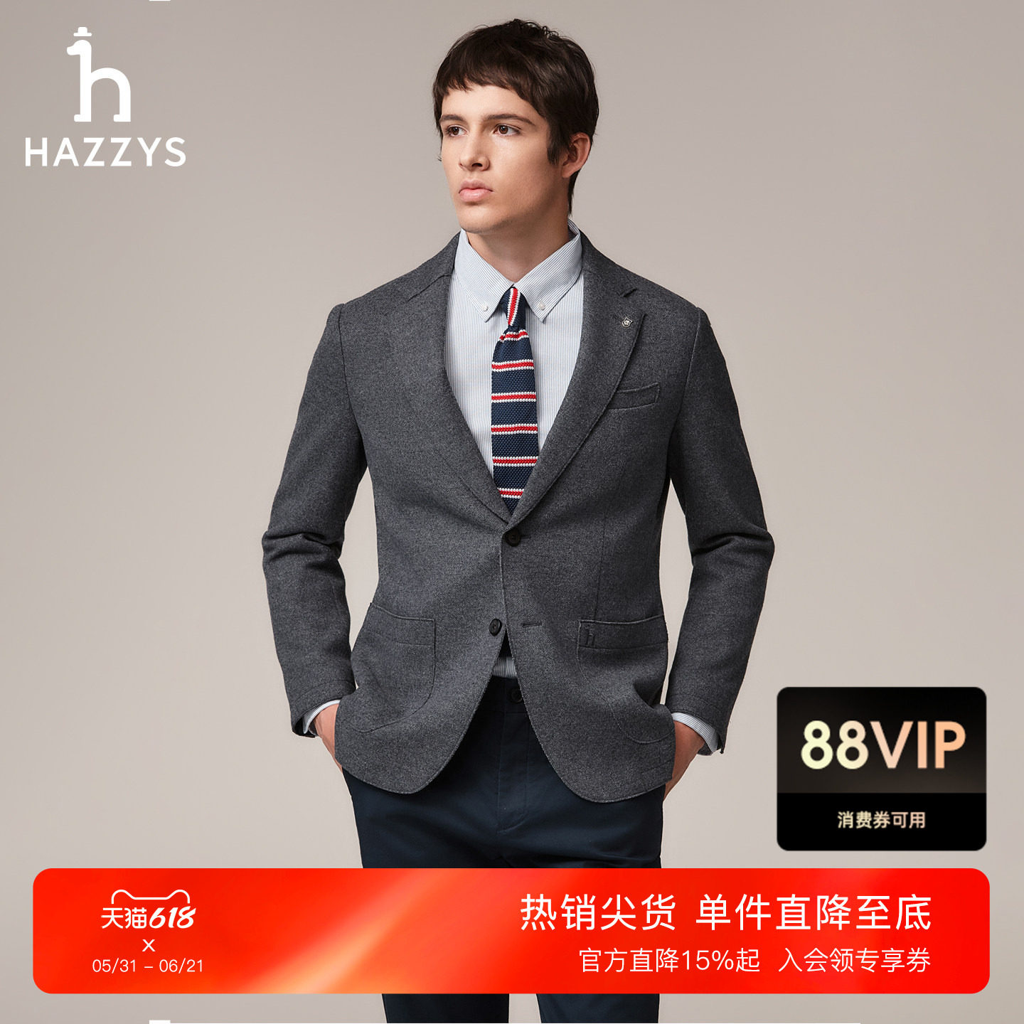 Hazzys哈吉斯秋季休闲时尚单西两粒扣西装外套男羊毛西服商务上衣