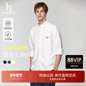 宽松纯棉休闲上衣外套男 衬衣秋季 牛津纺衬衫 Hazzys哈吉斯长袖