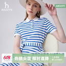 Polo裙女士夏季 Hazzys哈吉斯蓝色条纹短袖 连衣裙 商场同款 新款