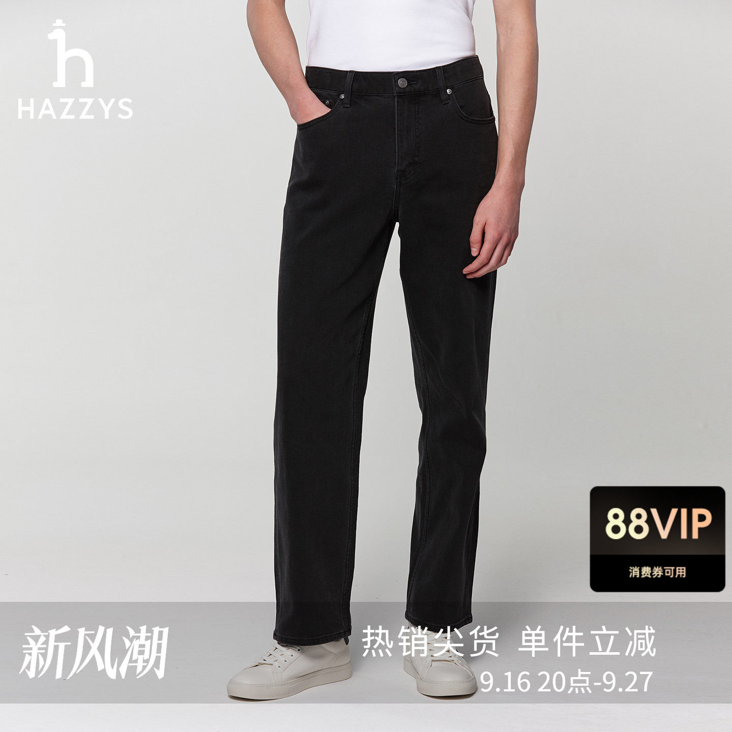 Hazzys哈吉斯春秋季男士长款休闲直筒通勤牛仔裤宽松复古时尚裤子图片