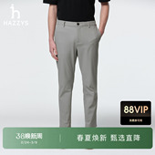 舒适潮流长裤 男装 Hazzys哈吉斯英伦商务净色春款 下装 春夏甄选
