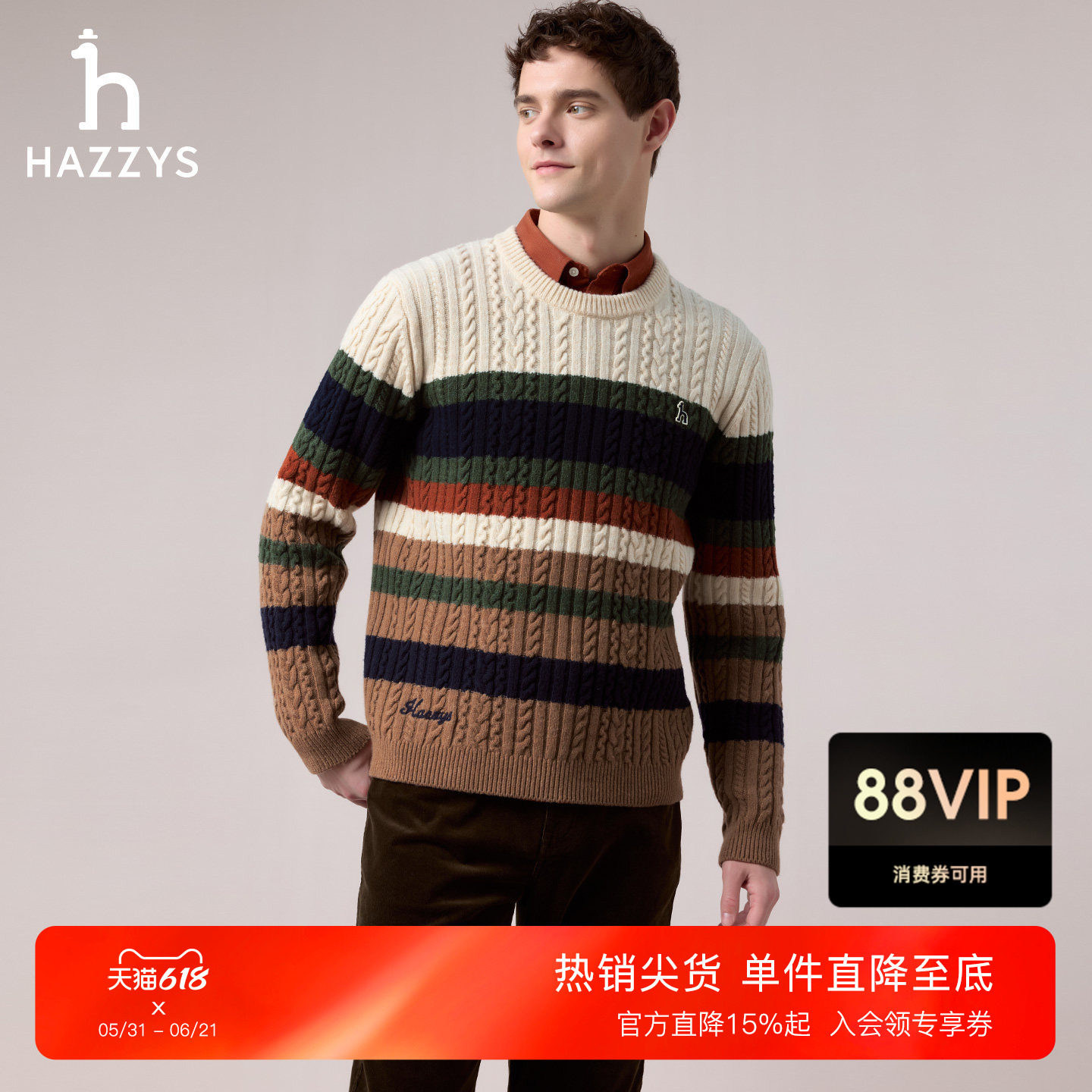 Hazzys哈吉斯秋季男士绞花撞色圆领针织羊毛衫长袖套头潮流上衣