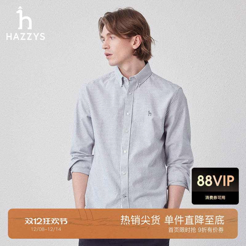 哈吉斯春季新款条纹长袖衬衣男