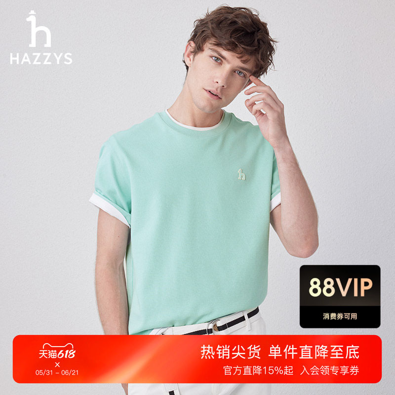 Hazzys哈吉斯春夏季男士休闲纯色短袖T恤衫圆领套头上衣潮