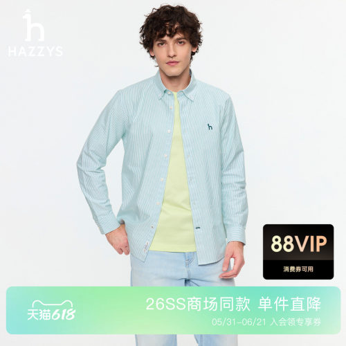【商场同款】Hazzys哈吉斯条纹牛津纺长袖衬衫男2026春季新款上衣