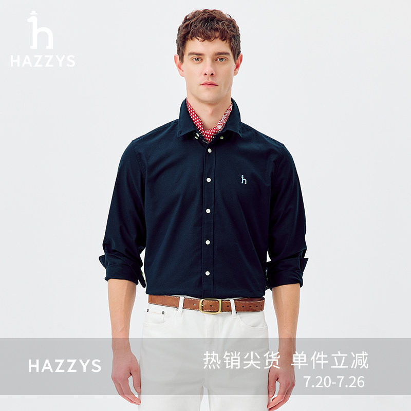 【挺括牛津纺】Hazzys哈吉斯男士经典款纯色长袖衬衫春秋衬衣上衣