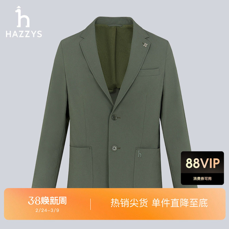 Hazzys哈吉斯春秋单西商务休闲两粒扣西装外套男时尚通勤上衣潮流