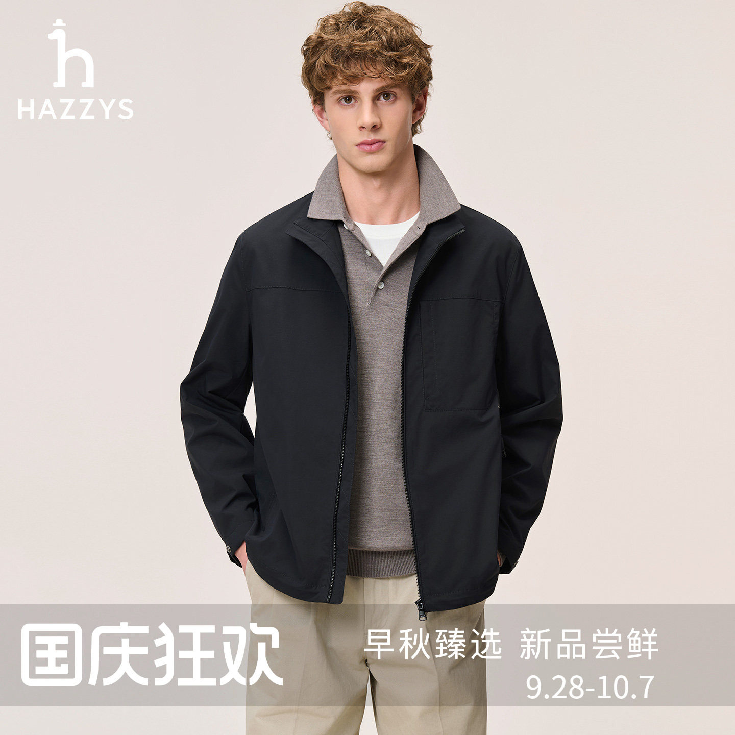 【秋季甄选】Hazzys哈吉斯男士立领休闲夹克挺括防泼水通勤外套潮图片