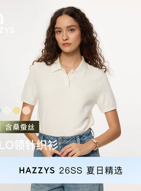 【商场同款】Hazzys哈吉斯2026春夏新品女时尚短袖polo领针织衫潮