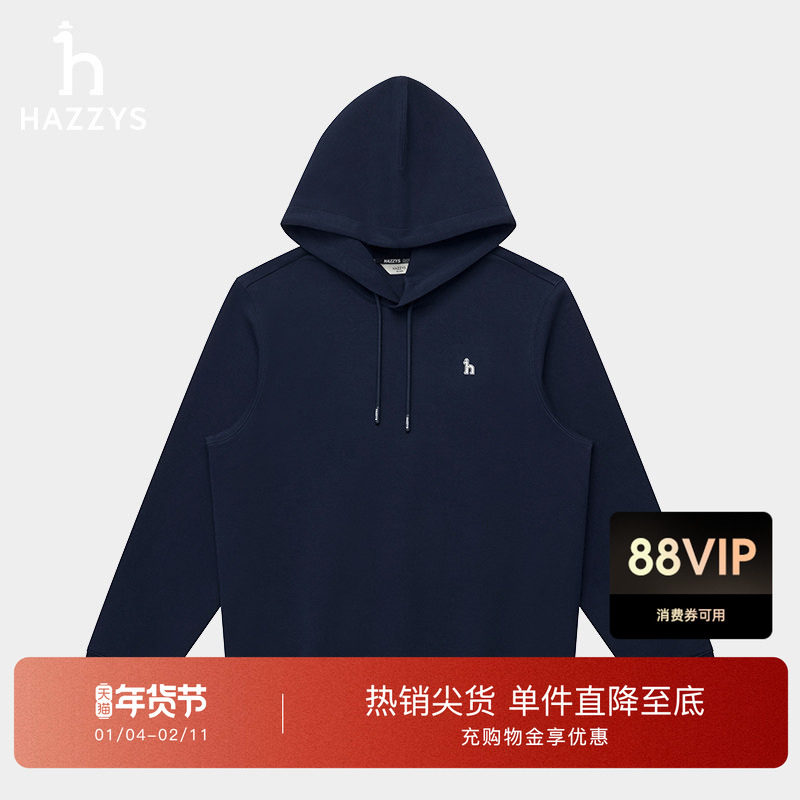 Hazzys哈吉斯春夏男士纯色简约连帽卫衣休闲运动长袖套头上衣,男装,T恤,淘宝优惠券,粉丝福利购,淘宝优惠卷