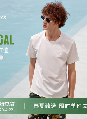 【液氨易打理】Hazzys哈吉斯白色短袖t恤男圆领纯色休闲打底上衣