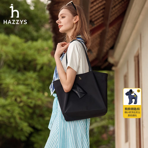 【618推荐】Hazzys哈吉斯时尚大容量托特包女新款通勤百搭单肩包