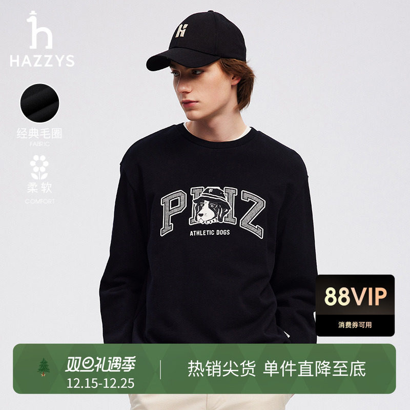 HAZZYS哈吉斯秋季男装长袖时尚休闲圆领上衣潮流字母大狗卫衣