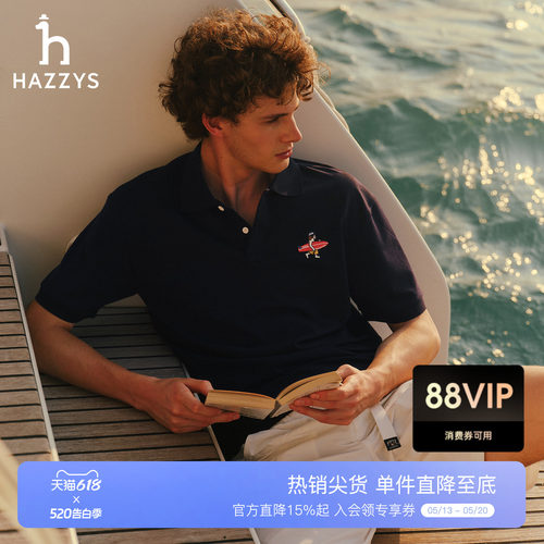 Hazzys哈吉斯男短袖T恤翻领POLO衫夏季时尚简约宽松刺绣休闲上衣