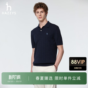 休闲通勤polo领短袖 男装 Hazzys哈吉斯春季 绞花针织衫 春夏甄选