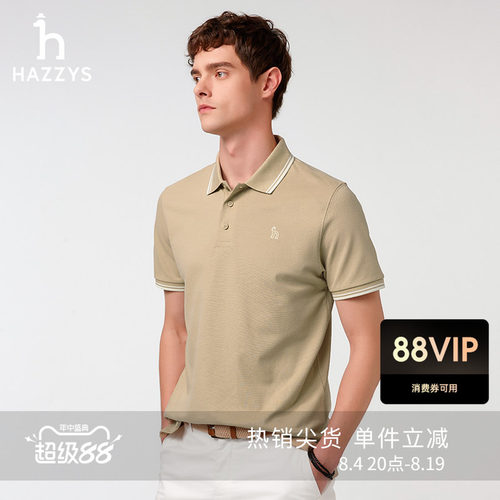 哈吉斯POLO衫短袖T恤男