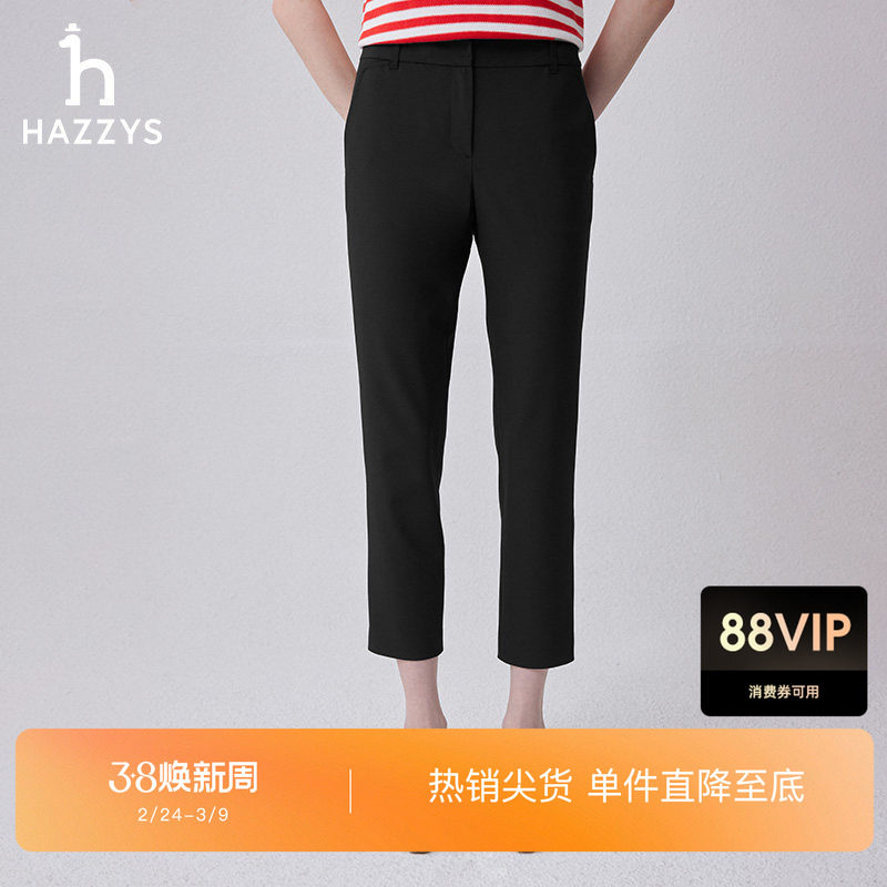 Hazzys哈吉斯九分四面弹休闲裤女士春秋季黑色简约通勤小脚西装裤 - hazzys官方旗舰店出品