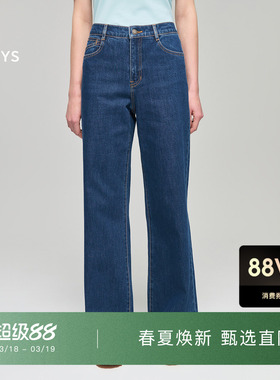 【春夏甄选】Hazzys哈吉斯阔腿牛仔裤女时尚休闲潮流通勤宽松长裤