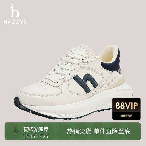 Hazzys休闲慢跑熊猫鞋